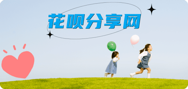 河源梅州信用卡接单平台☀️诚信信用卡24小时在线靠谱商家推荐